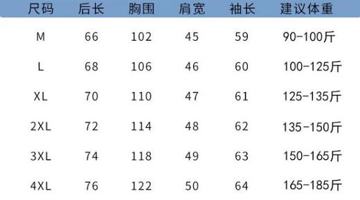 F020119早春款软棉复合毛圈柔软舒适圆领卫衣 商品图8