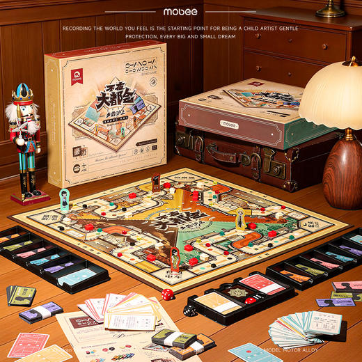 mobee儿童版大富富翁争霸沪上桌面棋盘游戏益智玩具新年生日礼物 商品图3