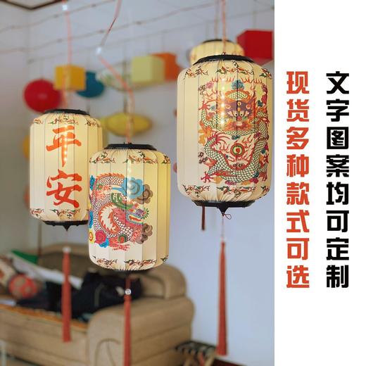 【非遗传统春节年货门神民俗灯笼】别墅 复古风趣味马年节庆布艺装饰灯笼 商品图1