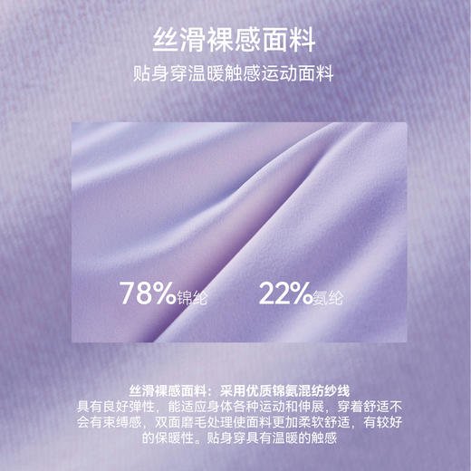 YOGACODE【火树银花系列】运动套装女撞色凉感透气裸感舒适瑜伽服套装DWP116074+DWM116030 商品图2