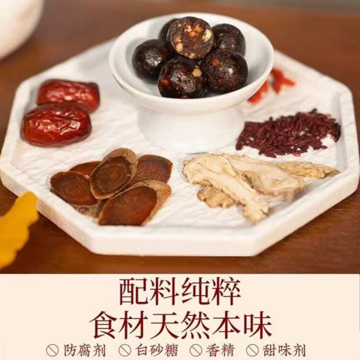 [精选]红参黄芪丸 元气丸 草本调理 独立包装 108克/盒（9克*12粒） 商品图4