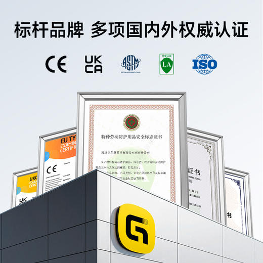 新品防静电实心底耐磨四季款工作鞋 不防砸不防刺 商品图8