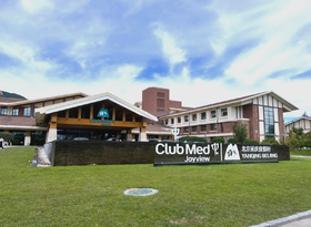 【暖冬必囤】延庆高级景观房1晚+2大1小早餐