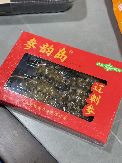 至尊新年海鲜大礼包A款 商品图3