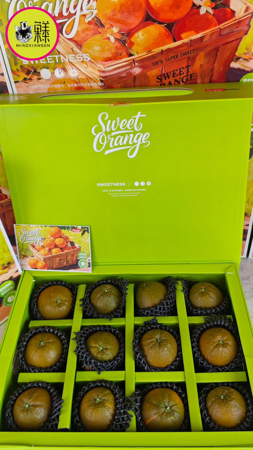 【稀有】巧克力橙🍊礼盒 商品图3