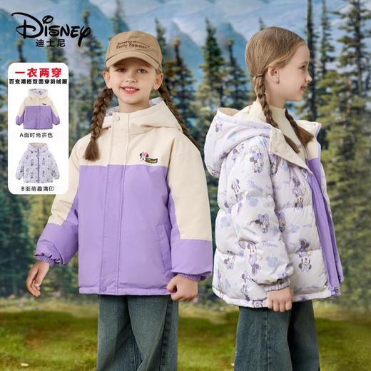 迪士尼儿童双面穿90白鸭绒羽绒服加厚连帽外套韩版新款中小童冬装 商品图1