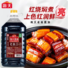 【YMHR】海天老抽王4.9L  餐饮大桶  红烧卤煮炒菜  酿造酱油  实惠桶装 商品缩略图1