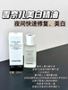 香奈儿美白油（微信询价） 商品缩略图0