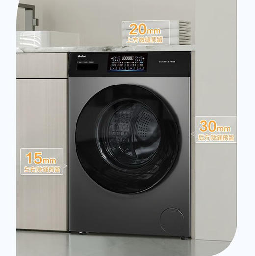 海尔（Haier）洗衣机 XQG100-H600H 商品图5