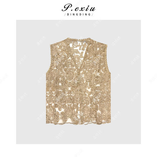04-1潘依绣丁丁宠粉高级重工刺绣蕾丝拼接马甲Q6941 商品图1
