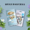 嫚熙植物精油贴36贴/盒天然防护植物户外长效卡通防护贴 商品缩略图1