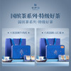 华祥苑 国缤茶 六星 老枞水仙 茶叶 礼盒 商品缩略图1