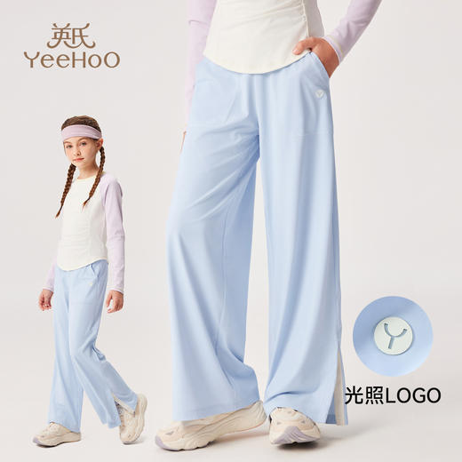 【英氏】【UPF50+】【110-170】女童夏季轻薄速干防蚊裤 商品图2