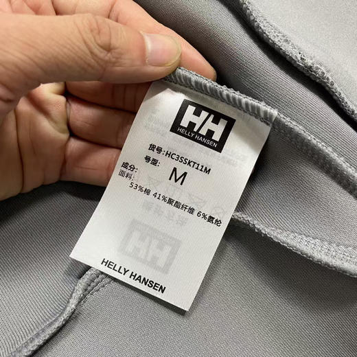 原单正品HH海丽户外salt系列透气弹力运动拉链帽衫

灰色L XL XXL 藏青XL  

网眼复合面料 有一定厚度 口碑非常好的一款  用料 设计都在线 带弹力 上身非常舒适 商品图13