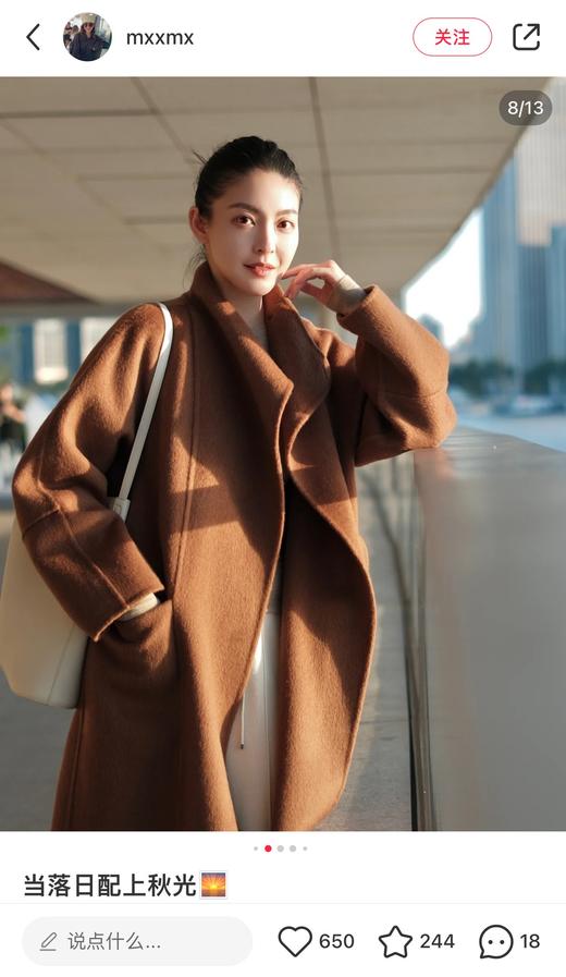 一店k （元厂纱线！天花板丝牦牛绒混纺！）新年战衣！糖炒栗子🌰贵气大女主即视感！时髦又经典！我真的爱惨了这件能扛住各种场合的大衣！董洁同款九寸叠襟丝牦牛绒长款双面呢大衣 商品图10