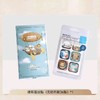 嫚熙植物精油贴36贴/盒天然防护植物户外长效卡通防护贴 商品缩略图2