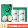 海蓝之谜经典面霜小样7ml4海蓝之谜唇膜5g【赠送礼盒礼袋】 商品缩略图0