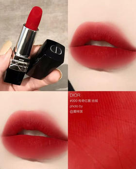 迪奥口红999（微信询价）