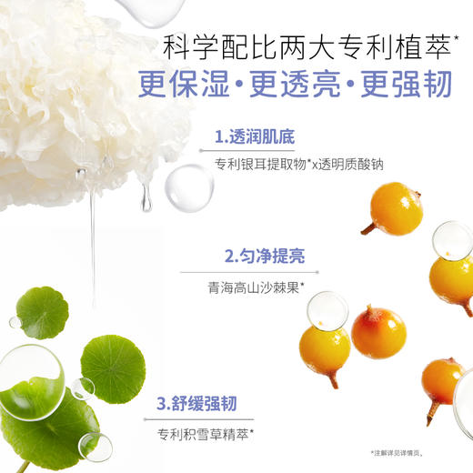 【青少年焕亮面膜】积雪草修护 青春期干敏肌 温和焕亮 青少年焕亮保湿面膜(5片/盒） 商品图1