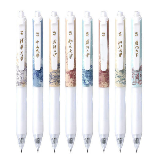 开学季福利！【ST笔尖 送20支笔芯 】名校大学映像按动式中性笔学生用0.5黑笔ST笔头速干刷题专用简约高颜值笔芯好用的水笔圆珠笔系列之约 商品图4