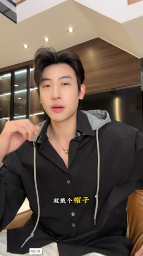 C7009SDSA男士春夏新款痞帅男装时尚潮牌撞色拼接连帽衬衫百搭宽松衬衣