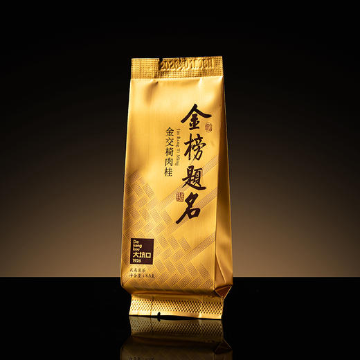 【大坑口茶业】金榜题名·金交椅肉桂 51g 商品图3