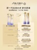 【年终福利】资生堂悦薇水乳150ml+100ml（新版二代） 商品缩略图3