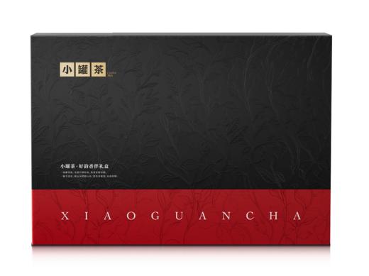小罐茶 好韵香伴礼盒 商品图6