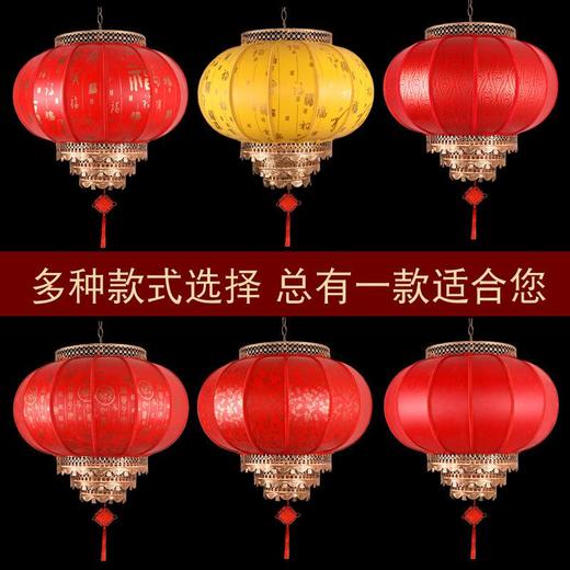 新春【羊皮灯笼】户外防水春节阳台大门装饰喜庆大红圆形宫灯 商品图3