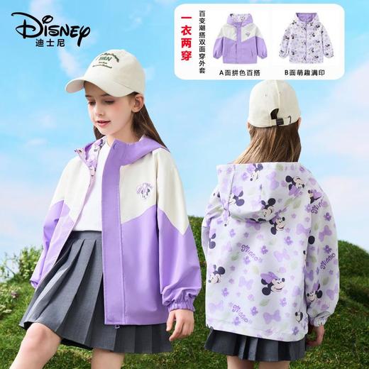 迪士尼儿童双面穿外套冲锋衣春秋款三防连帽韩系儿童宽松外套 商品图0