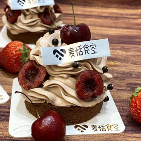 巧克力车厘子小蛋糕