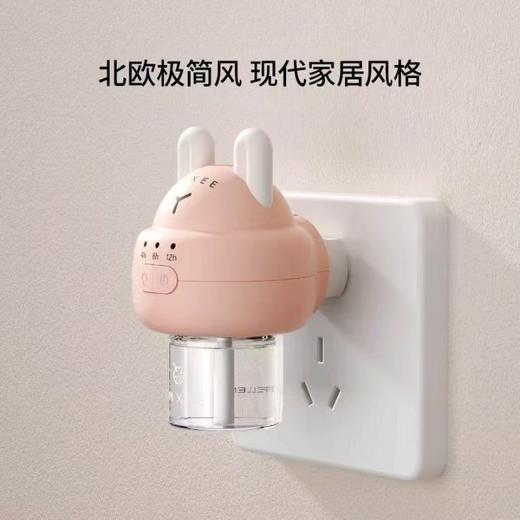 嫚熙电热蚊香液智能4件套粉色兔子（1器+45ml*3液）家用驱蚊器恒温防烫可定时 商品图2