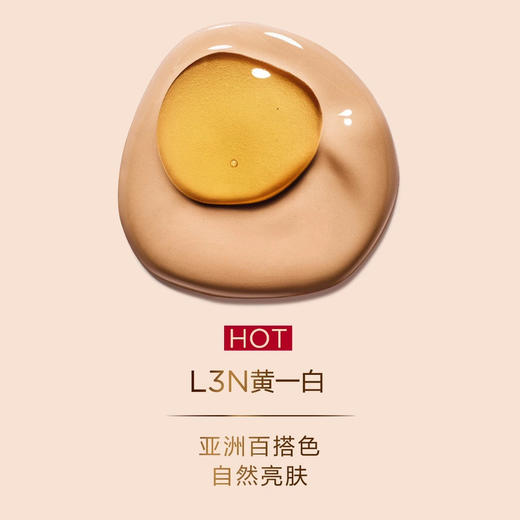 娇韵诗双萃精华粉底液30ml L1C#L3N# 商品图4