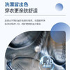 海尔（Haier）洗衣机 XQG100-H600H 商品缩略图8