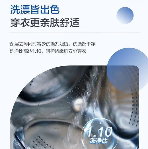 海尔（Haier）洗衣机 XQG100-H600H 商品图8