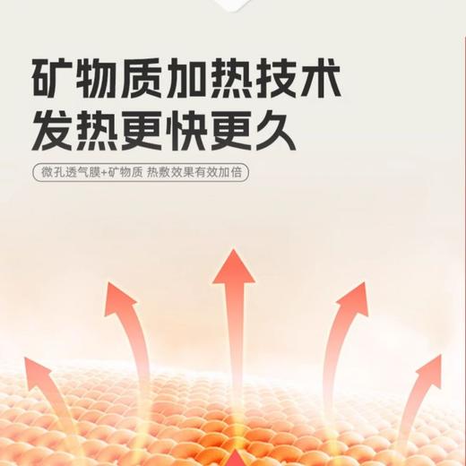 喜步艾草暖手&足贴 自发热暖宝宝驱寒暖身热敷贴【新春好物随行专场】 商品图5