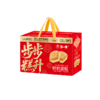 食一佬步步高升鲜奶蛋糕礼盒 商品缩略图5