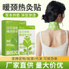 喜步艾草暖手&足贴 自发热暖宝宝驱寒暖身热敷贴【新春好物随行专场】 商品缩略图4