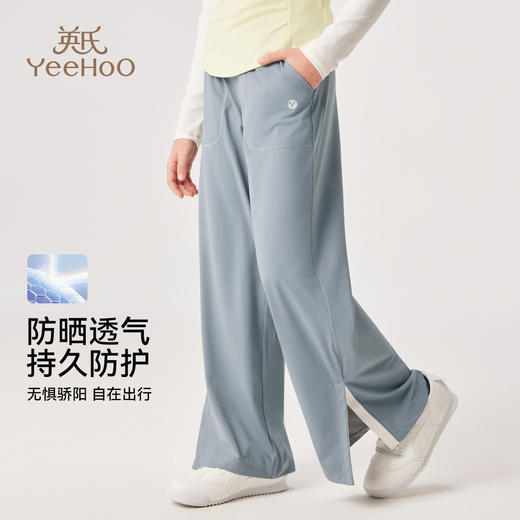【英氏】【UPF50+】【110-170】女童夏季轻薄速干防蚊裤 商品图0