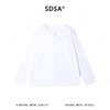 SDSA男装2026新款高贵轻奢韩版休闲纯色圆领长袖T恤百搭简约上衣 商品缩略图0