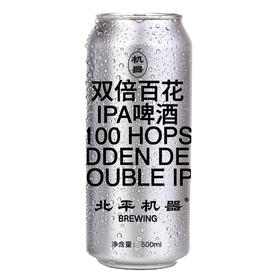 北平机器 双倍百花 500ml