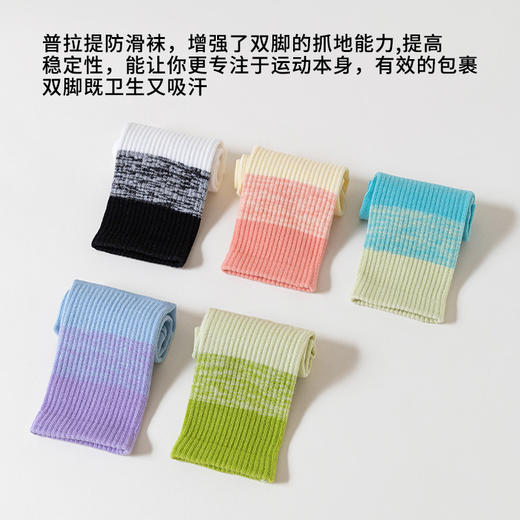 【59元任选2件】【小鱼加加】专业瑜伽中筒舒适袜棉女款点胶防滑舞蹈健身袜YOGA05 商品图3