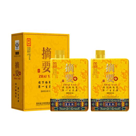 【摘要鎏金 1000ml大瓶装 】53度摘要酒（鎏金版）1000ml1*2 酱香型白酒高端商务宴请收藏  整箱1L 2瓶装 商品图4