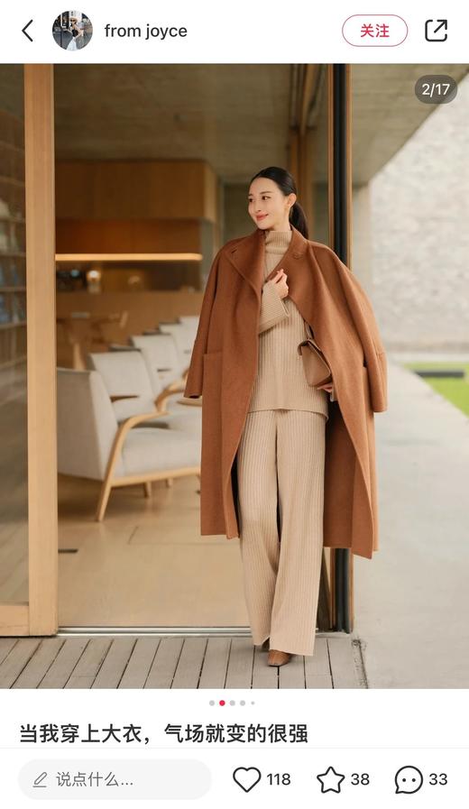 一店k （元厂纱线！天花板丝牦牛绒混纺！）新年战衣！糖炒栗子🌰贵气大女主即视感！时髦又经典！我真的爱惨了这件能扛住各种场合的大衣！董洁同款九寸叠襟丝牦牛绒长款双面呢大衣 商品图0