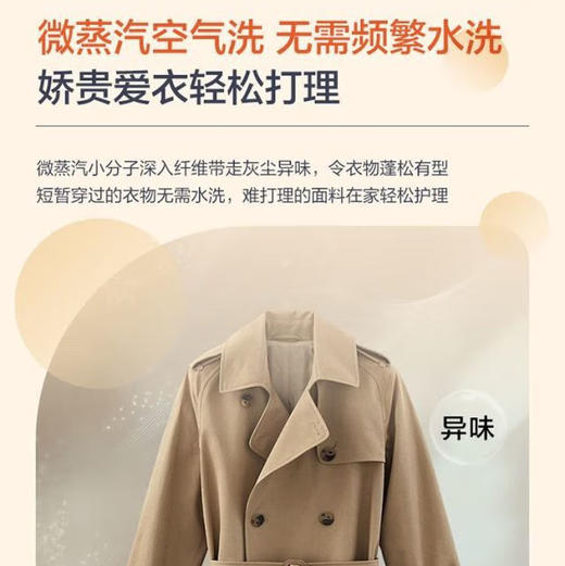 海尔（Haier）洗衣机 XQG100-H600H 商品图11