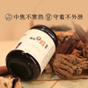 归中膏 商品缩略图4