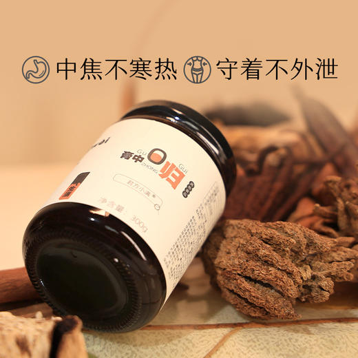 归中膏 商品图4