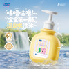 【小猪佩奇联名款】温和洁净 水润养护 袋鼠妈妈婴儿舒润柔护洗发沐浴露300ml 商品缩略图1