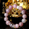 【祈愿吉品】「粉棠星霜」紫马粉紫水晶手链高颜值小众送礼 商品缩略图1