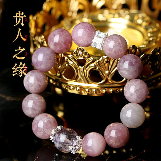【祈愿吉品】「粉棠星霜」紫马粉紫水晶手链高颜值小众送礼 商品图1